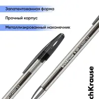 Ручка гелевая ErichKrause R-301 Gel Stick Classic, узел 0.5 мм, чёрная