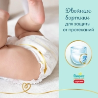 Подгузники-трусики PAMPERS Premium Care Pants 5 Junior (12-17 кг), 52 шт