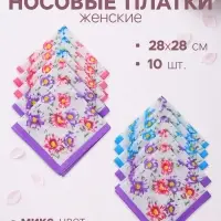 Платки носовые женские &laquo;Этель. Летний сад&raquo;, 28&times;28 см - 10 шт., хлопок 100%, МИКС