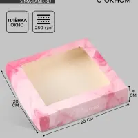 Коробка подарочная с окном &laquo;Подарок&raquo;, 20&times;20&times;4 см, самосборная