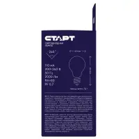 Лампа светодиодная СТАРТ, 25 Вт, Е27, А60, 2700К, 2000 Лм, свечение тёплое белое