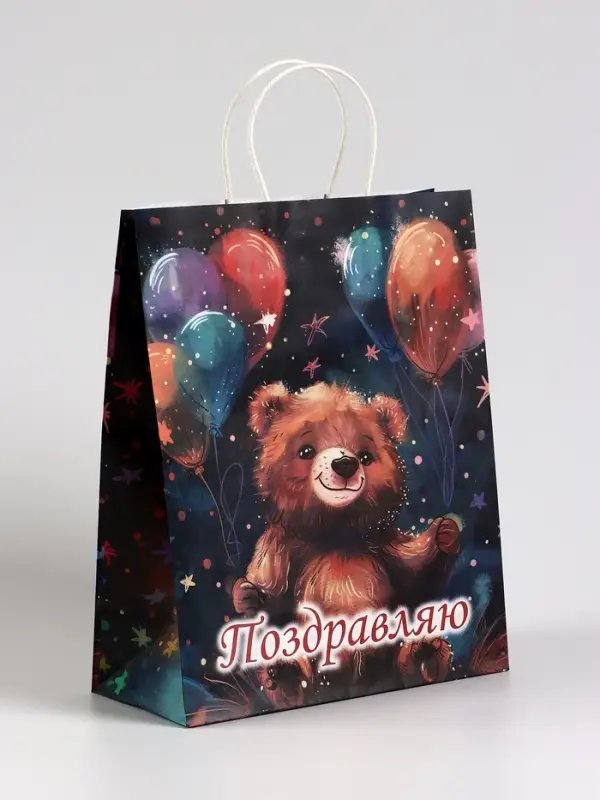Пакет подарочный крафт &laquo;Поздравление от мишки&raquo;, 25&times;12&times;32 см