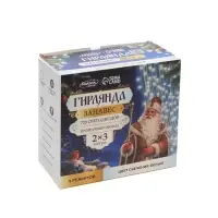 Гирлянда &laquo;Занавес&raquo; 2&times;3 м, IP20, прозрачная нить, 720 LED, свечение белое, 8 режимов, 220 В