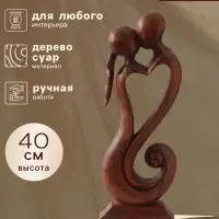 Сувенир &laquo;Пара Бесконечность&raquo;, 40&times;14&times;4.5 см, дерево