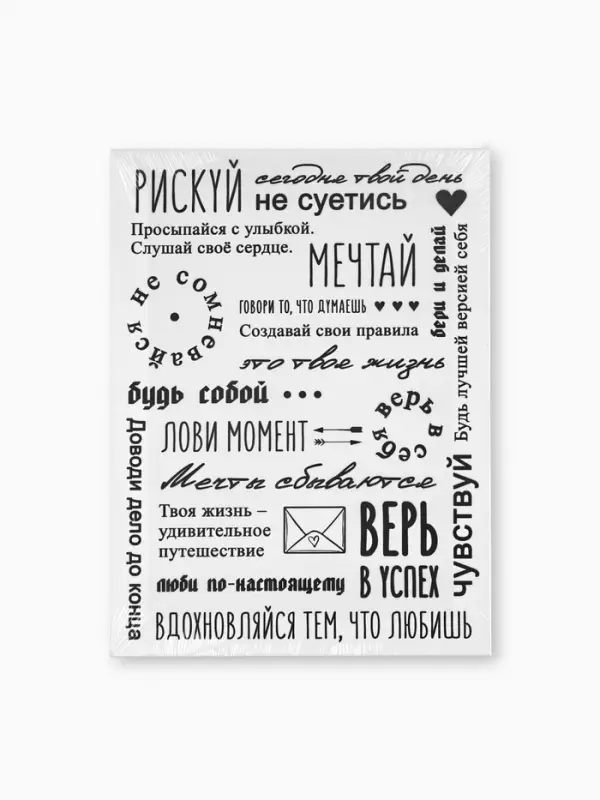 Картина &laquo;Мотивация&raquo;, 30&times;40 см