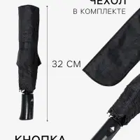 Зонт полуавтоматический &laquo;Клетка&raquo;, эпонж, 3 сложения, 8 спиц, R = 48/55 см, D=110 см, цвет МИКС