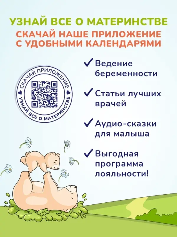 Крем-гель AQA baby для купания малыша, 250 мл Крем-гель AQA baby для купания малыша, 250 мл