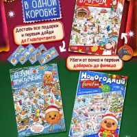 Набор новогодних настольных игр-бродилок, 6 в 1, 3+