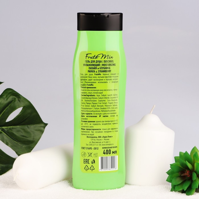 Гель для душа, увлажняющий, "FRUTOMIX", папайя и клубника, 400 мл