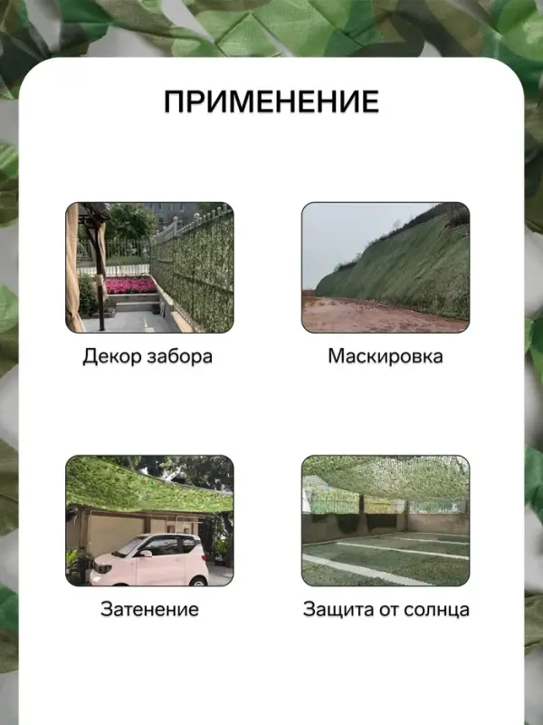 Сетка маскировочная, 3&times;2 м, одинарная, светло-зелёная, коричневая, Greengo