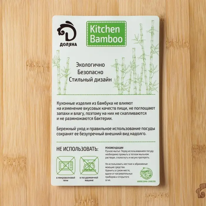 Менажница Доляна Striata, 3 секции, 32&times;23.5&times;1.2 см, бамбук