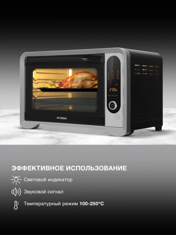 Мини-печь MIO-HY104 35л. 1600Вт черный Мини-печь MIO-HY104 35л. 1600Вт черный