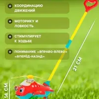 Каталка на палке &laquo;Вертолёт&raquo;