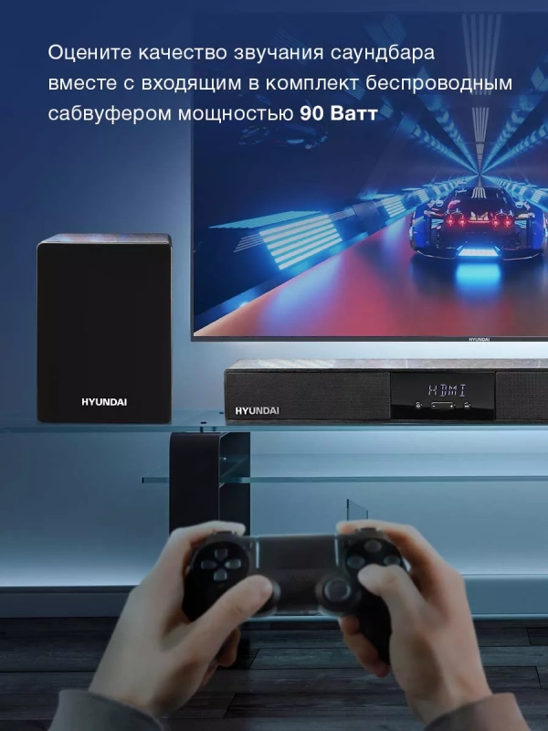 Саундбар H-HA640 c беспроводным сабвуфером