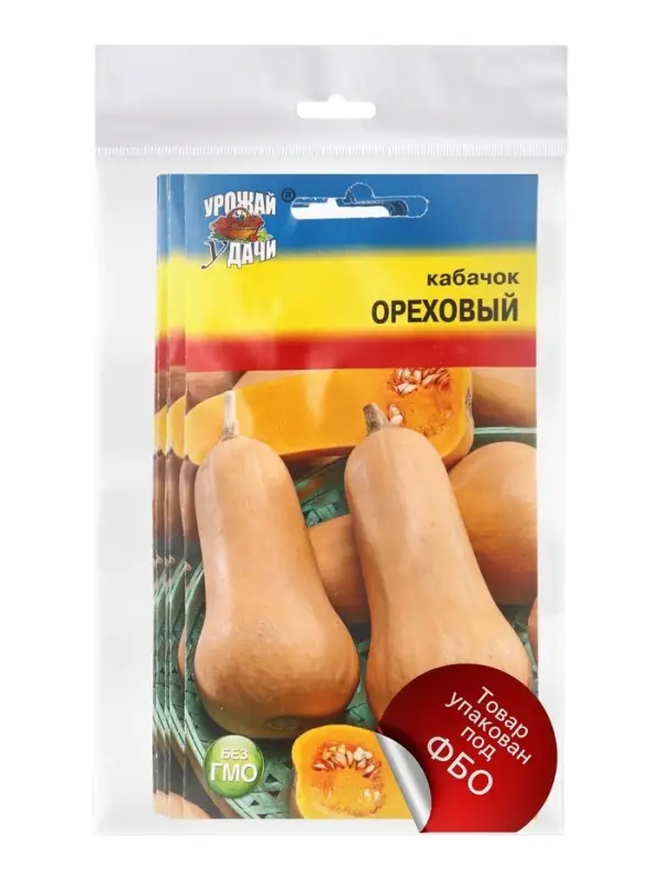 Набор семян Кабачок &laquo;Ореховый&raquo;, 5 шт.