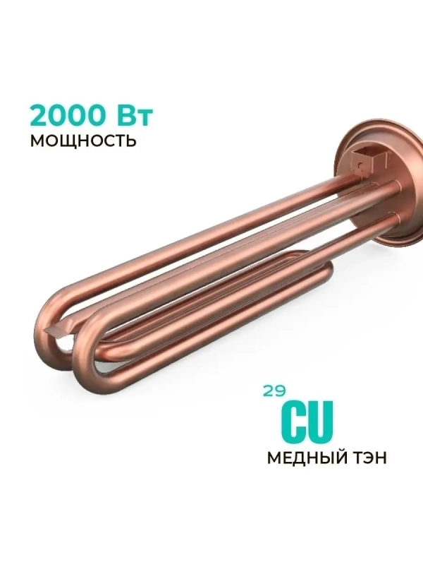 Водонагреватель накопительный 30 литров Водонагреватель накопительный 30 литров