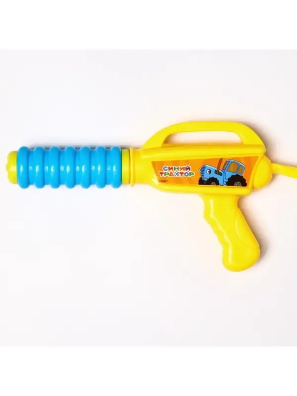 Водный пистолет &laquo;Трактор&raquo;, ранец-баллон
