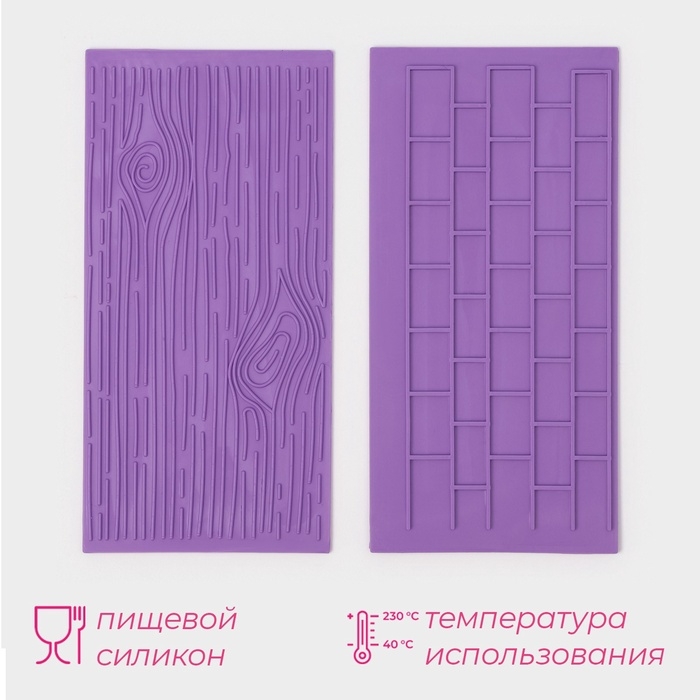 Набор печатей для шоколада и кондитерских изделий Доляна «Дерево», 2 шт, 14,5×7 см, цвет бирюзовый Набор печатей для шоколада и кондитерских изделий Доляна «Дерево», 2 шт, 14,5×7 см, цвет бирюзовый