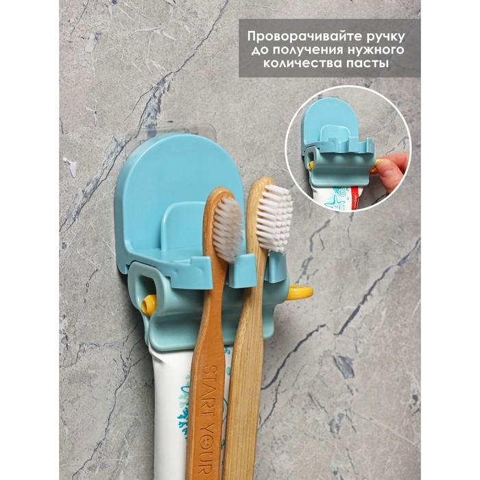 Держатель для зубных щёток с выдавливателем для пасты на липучке, 7×5,2×8 см, цвет МИКС