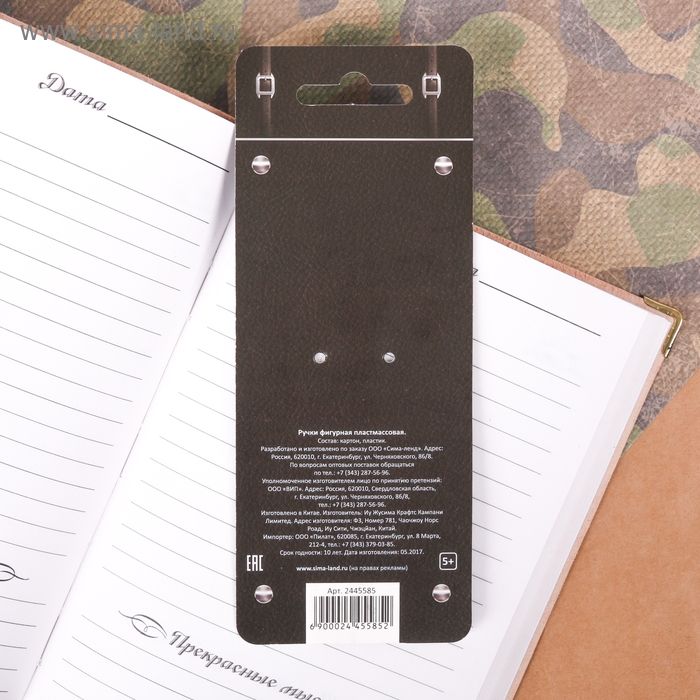 Ручка прикол шариковая фигурная «Ты круче всех» Ручка прикол шариковая фигурная «Ты круче всех»