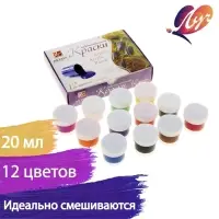 Краска акриловая, набор 12 цветов &times; 20 мл, &laquo;Луч&raquo; художественные