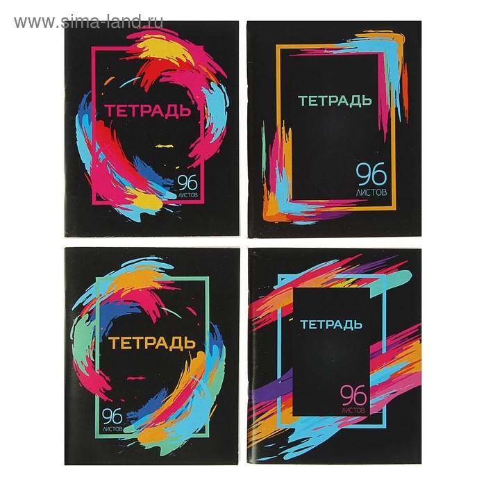 Тетрадь 96 листов в клетку Calligrata Тетрадь 96 листов в клетку Calligrata "Орнамент", обложка мелованный картон, блок №2, белизна 75% (серые листы), МИКС