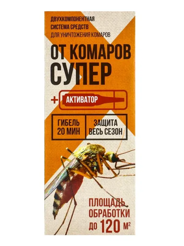 Средство от комаров &laquo;Супер&raquo;, с активатором, в коробке, 80 мл, &laquo;Гарант&raquo;