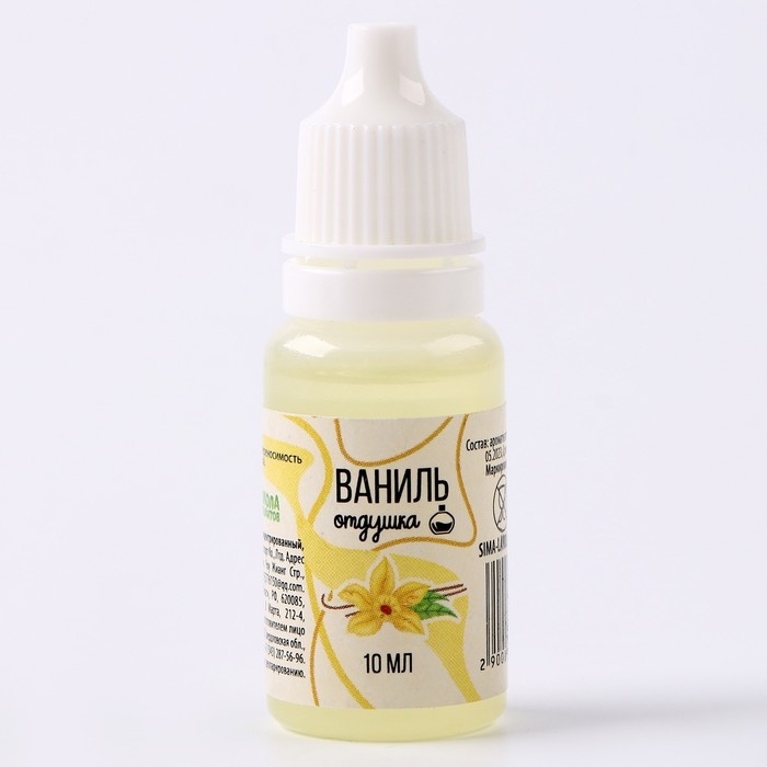 Ароматизатор для творчества «Ваниль» концентрированный, 10 мл Ароматизатор для творчества «Ваниль» концентрированный, 10 мл