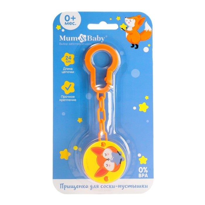 Держатель для соски - пустышки «Сладость», на цепочке, виды МИКС