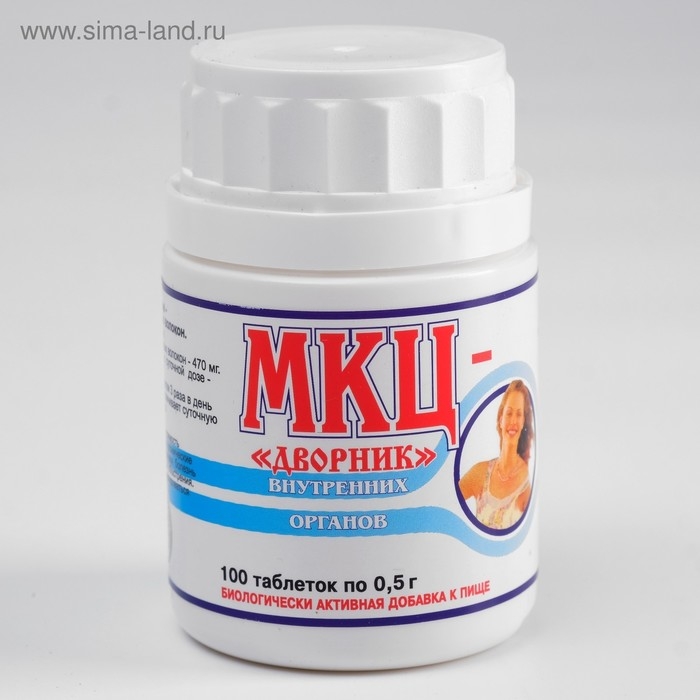 МКЦ «Дворник» 100 таблеток по 0,5 г МКЦ «Дворник» 100 таблеток по 0,5 г