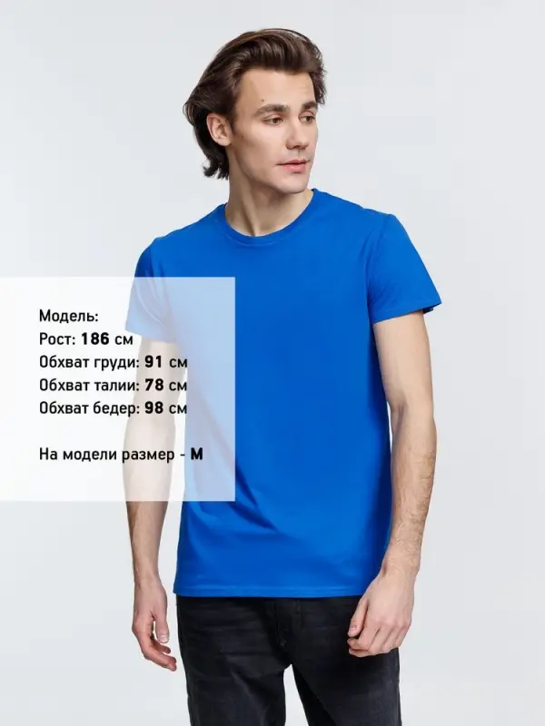Футболка мужская Crusader Men, ярко-синяя, размер XS Футболка мужская Crusader Men, ярко-синяя, размер XS