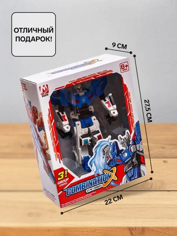 Набор роботов &laquo;Полицейский&raquo;, трансформируются