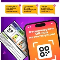 Фото конструктор UNICON &laquo;Cобери свое селфи&raquo;, 9000 деталей, размер 51&times;76