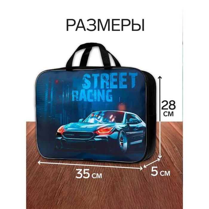 Набор первоклассника 40 предметов Calligrata &laquo;Тачка&raquo;, в папке