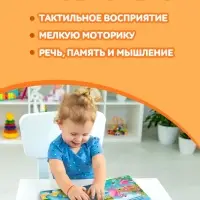 Тактильная книжка &laquo;Погладь меня&raquo;, 12 стр., 6 вставок