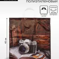 Пакет подарочный &laquo;Библиотека&raquo;, полиэтиленовый с петлевой ручкой, 38&times;42 см, 40 мкм