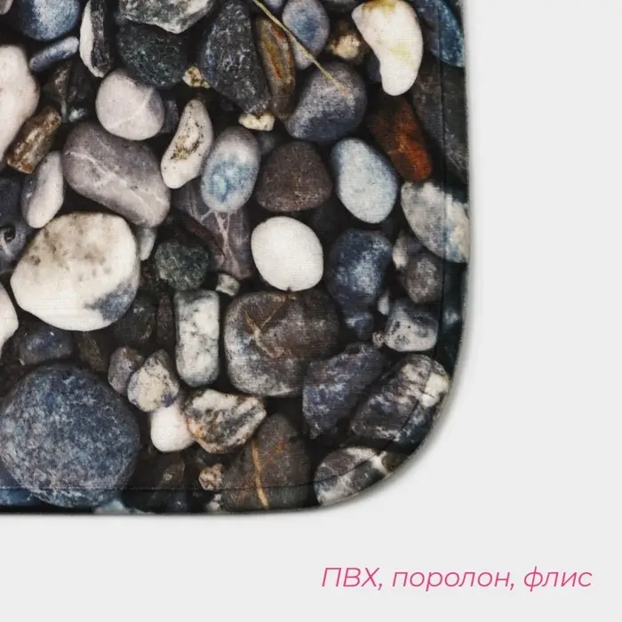 Коврики для ванной и туалета Доляна &laquo;Галька&raquo;, 2 шт., 40&times;50, 50&times;80 см