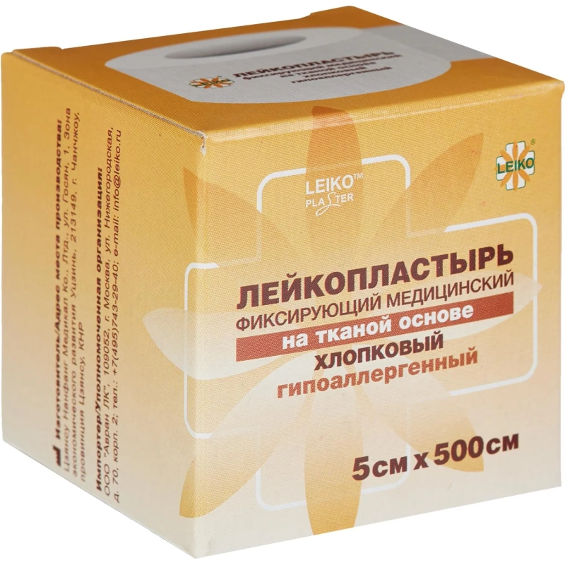 Лейкопластырь 5х500см тканевый в картоне LEIKO, 12 шт/уп