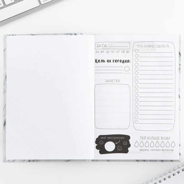 Ежедневник творческого человека с заданиями А5, 120 л. В твердой обложке «365 идей и планов» Ежедневник творческого человека с заданиями А5, 120 л. В твердой обложке «365 идей и планов»