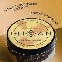 Кандурин &laquo;Светлое золото&raquo;, пищевой краситель для внешнего декорирования кондитерских изделий, 10 г