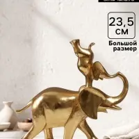 Фигурка полистоун &laquo;Слон со слонёнком на спине: гимнастика&raquo;, золото, 25&times;9&times;23.5 см
