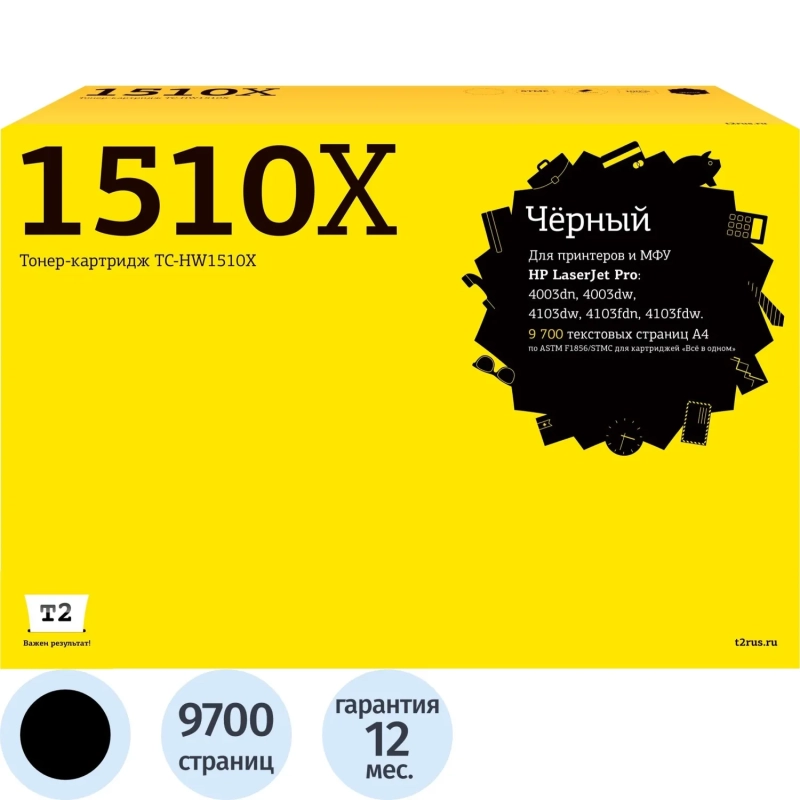 Картридж лазерный T2 TC-HW1510X чер. для HP LJ 4003/4103dw 4103fdn/fdw