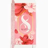 Коробка для шоколада, кондитерская упаковка, &laquo;8 марта&raquo;, с окном, 17.3&times;8.8&times;1.5 см