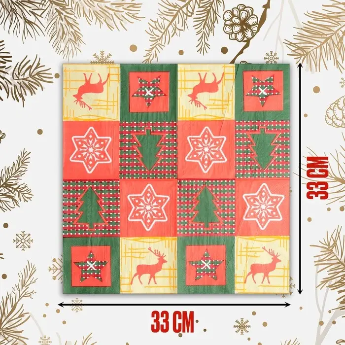 Салфетки новогодние бумажные, 33х33 см, набор 20 шт.