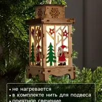 Ёлочная игрушка &laquo;Фонарь с Дедом Морозом&raquo;, 16&times;8&times;8 см, от батареек, свечение тёплое белое
