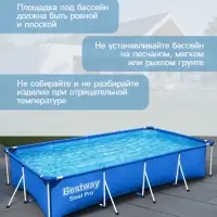 Бассейн каркасный Steel Pro, 400&times;211&times;81 см, фильтр-насос, прямоугольный, синий, 56424 Bestway