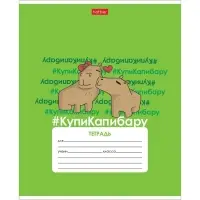 Тетрадь 12 листов в клетку &laquo;КупиКапибару&raquo;, обложка мелованный картон, блок 65 г/м&sup2;, 5В МИКС