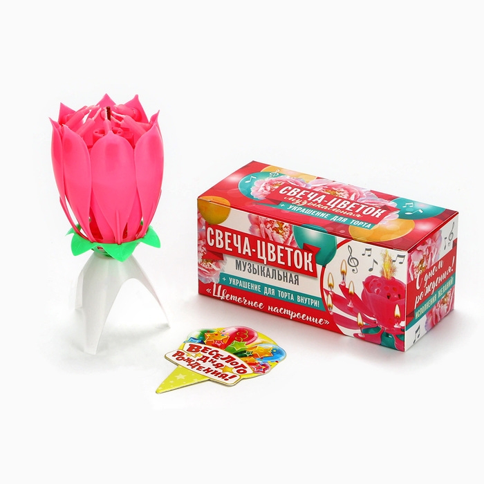 Свеча для торта музыкальная «Тюльпан», розовая Свеча для торта музыкальная «Тюльпан», розовая