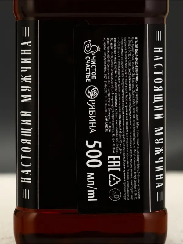 Набор "Настоящему мужику", 4 геля для душа во флаконах виски по 500 мл