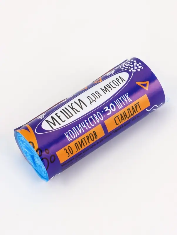 Мешки для мусора 30 л, ПНД, 10 мкм, 30 шт в рул, цвет синий Мешки для мусора 30 л, ПНД, 10 мкм, 30 шт в рул, цвет синий